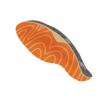鮭